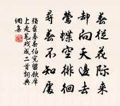 曾經滄海難為水，除卻巫山不是雲。 詩詞名句