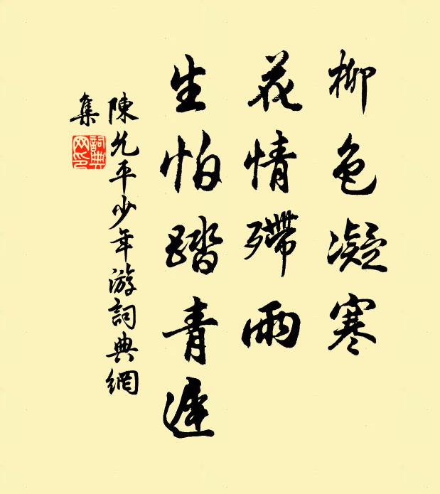 謂他城市山林爾，遜此莊園漠塞兮 詩詞名句