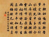 昔坡公粹杭有憫囚詩後守杭歲除獄空又和前作原文_昔坡公粹杭有憫囚詩後守杭歲除獄空又和前作的賞析_古詩文