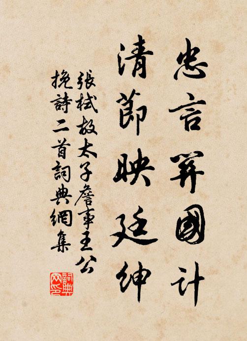 更看霜天晴夜月，幌然如過洞庭秋 詩詞名句