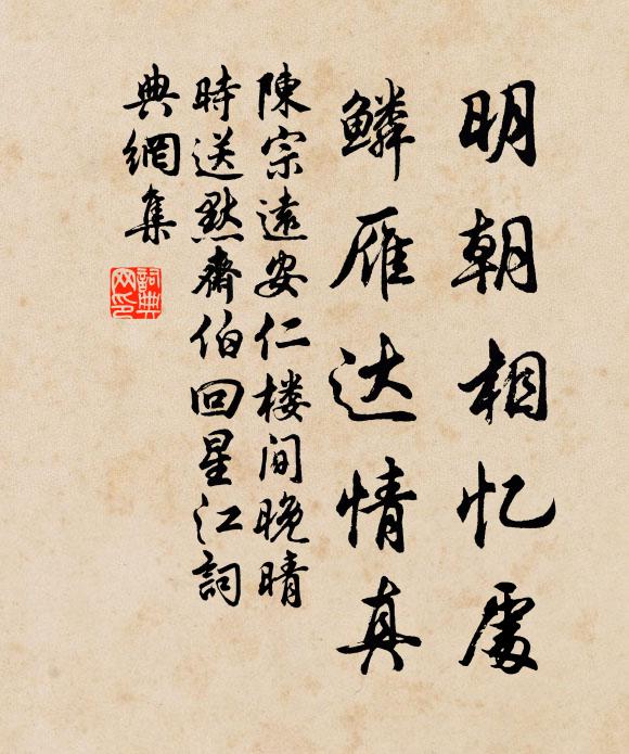 涼沁紗幃菡萏風，簟紋斜印玉肌紅 詩詞名句