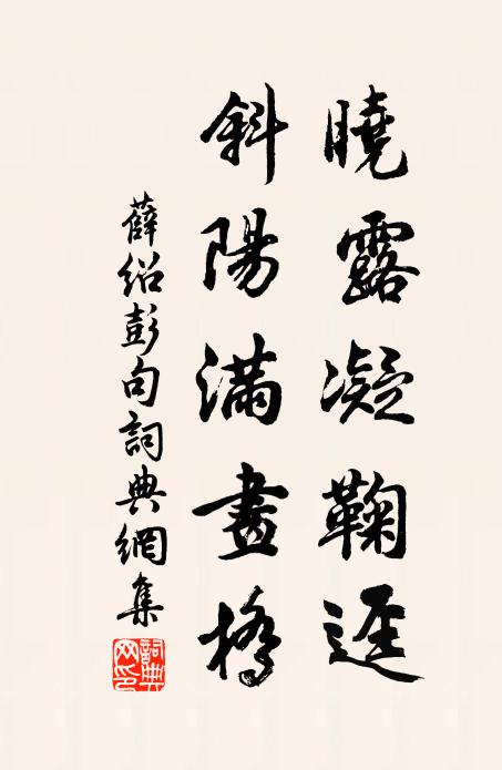 往時禰處士,顛倒孔北海 詩詞名句