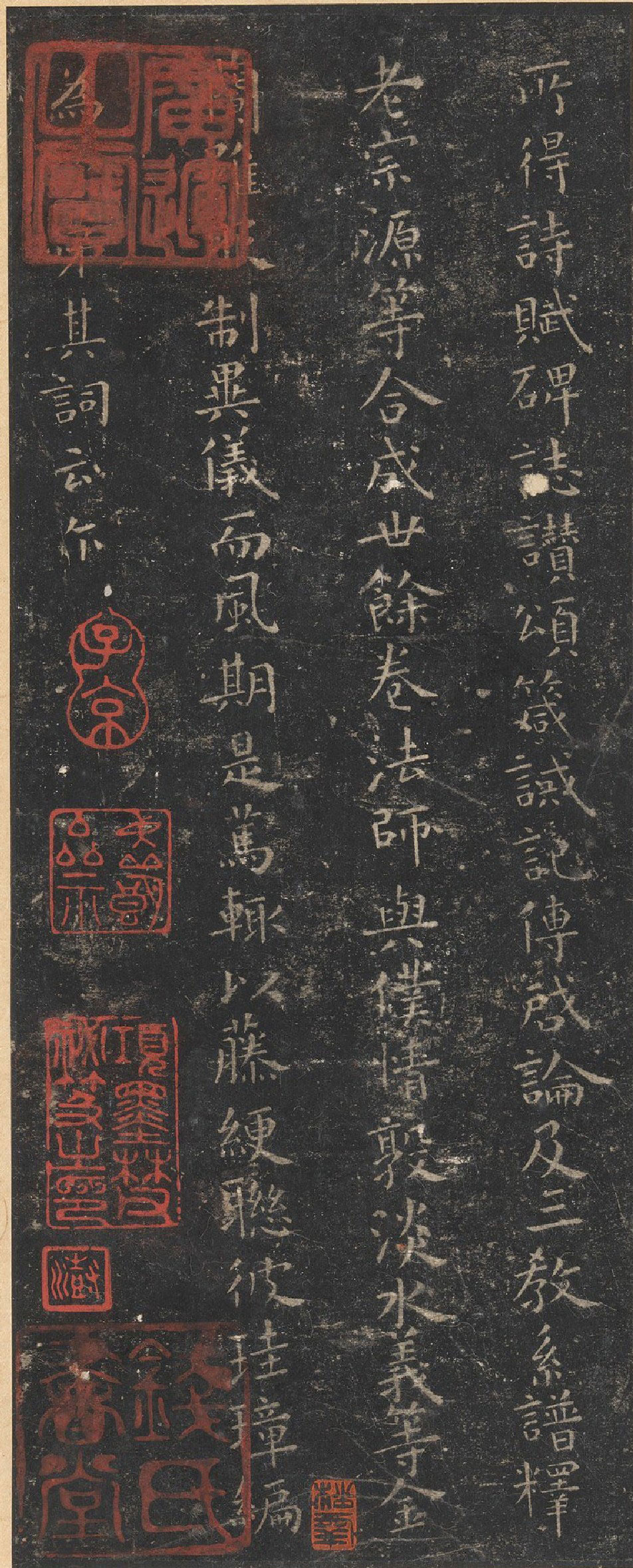 【pdf高清】唐刻宋拓晉唐小楷八種下載