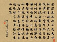 卜運算元 九日錢塘懷古原文_卜運算元 九日錢塘懷古的賞析_古詩文