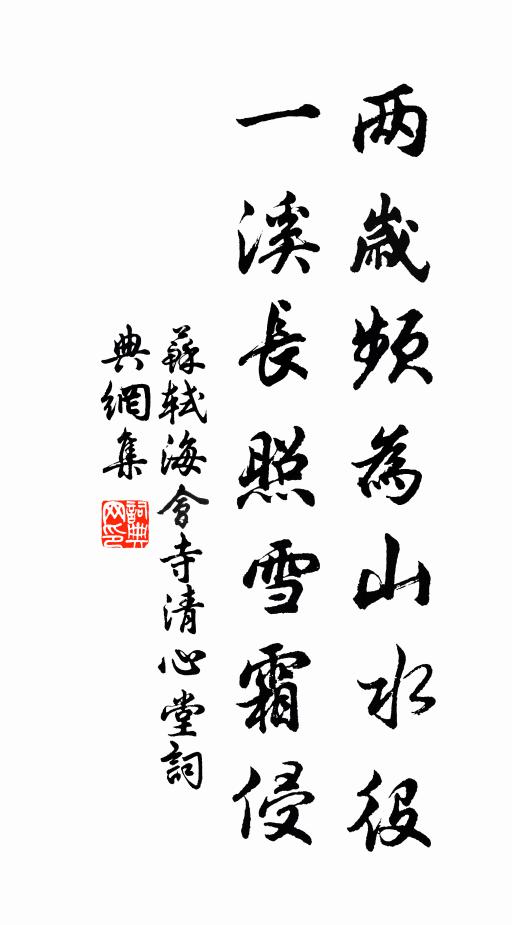 雲過矯虬龍,鳳來聽竽籟 詩詞名句