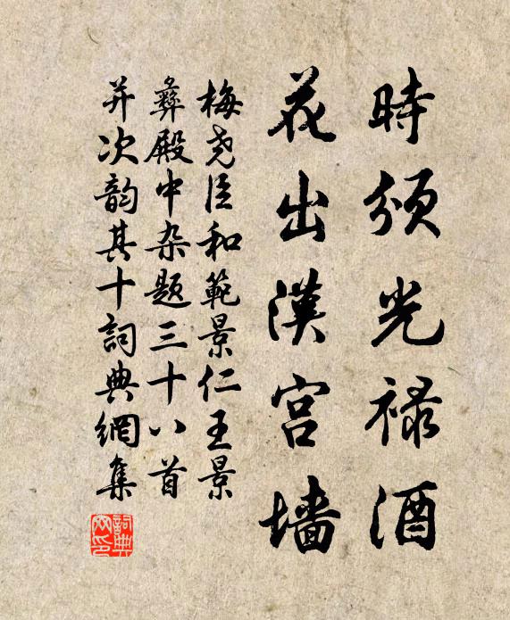 思量有個悟因由,萬疊雲山障路頭 詩詞名句