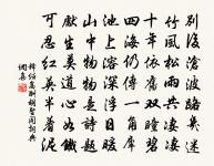 最上乘·其四·順水流四首原文_最上乘·其四·順水流四首的賞析_古詩文