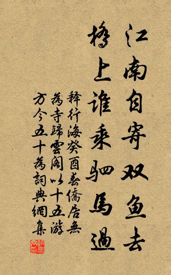 得道如良賈,深藏要若無 詩詞名句