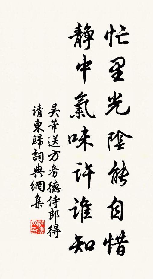 久聞仙客降,高臥詔書來 詩詞名句