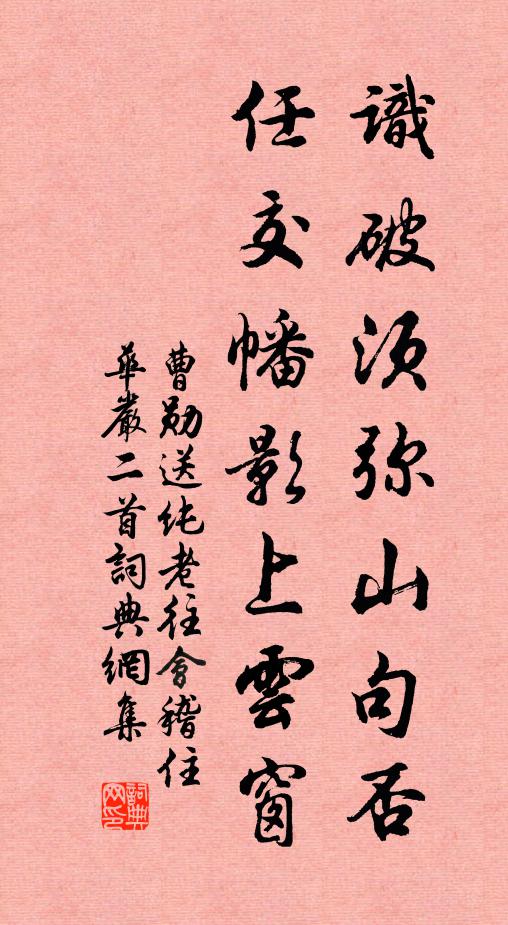 縱橫遠山出,隱見雲日莫 詩詞名句