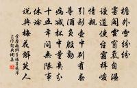 對酒原文_對酒的賞析_古詩文