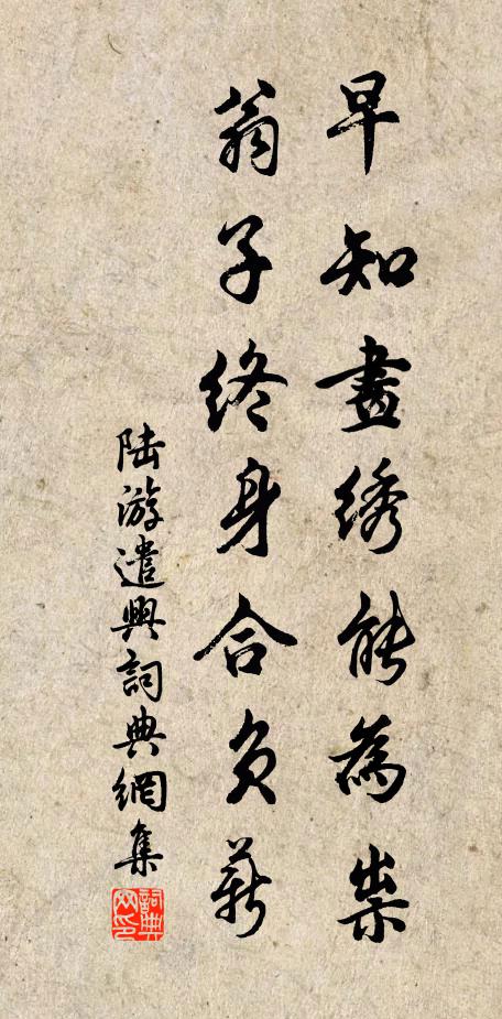 寧知一勺水，清潤入千峰 詩詞名句