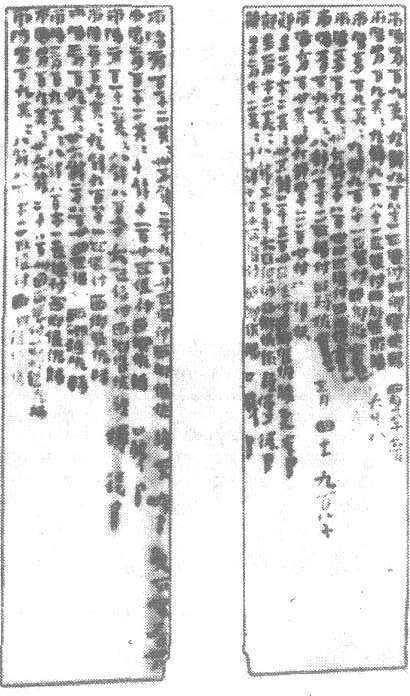 江陵漢簡_江陵漢簡介紹_歷史知識