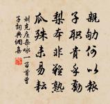 玩半開花贈皇甫郎中(八年寒食日池東小樓上作)原文_玩半開花贈皇甫郎中(八年寒食日池東小樓上作)的賞析_古詩文