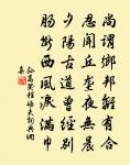 姜總管輓詞原文_姜總管輓詞的賞析_古詩文