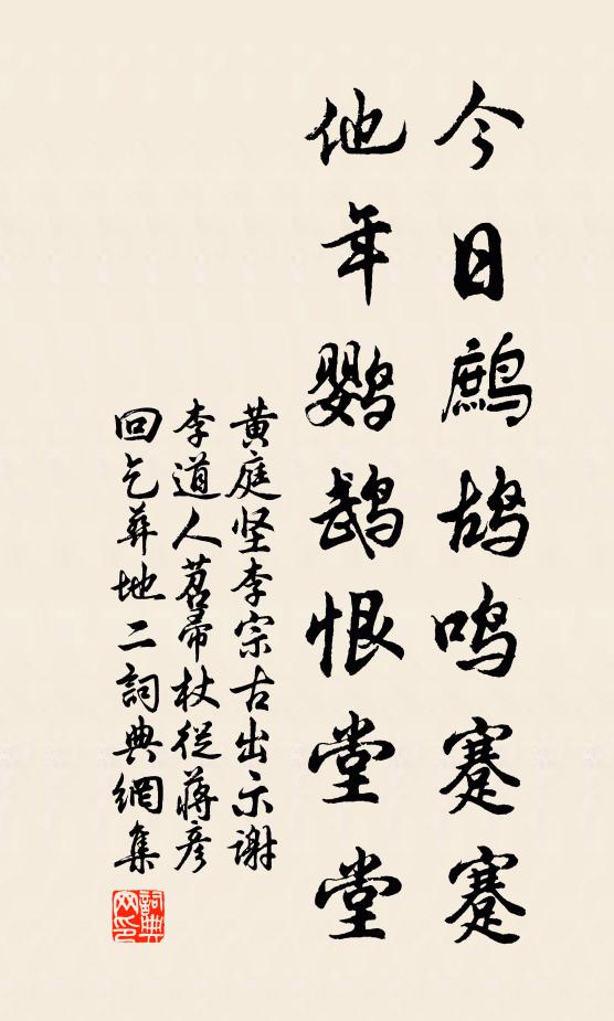 應之風骨世絕倫,濯濯芳柳當青春 詩詞名句