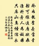 孤雁三首原文_孤雁三首的賞析_古詩文