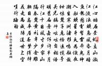 黃銖詩詞全集_黃銖古詩文大全