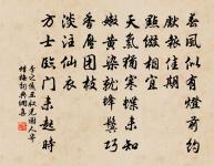 魏公令地主,而來訪一民 詩詞名句