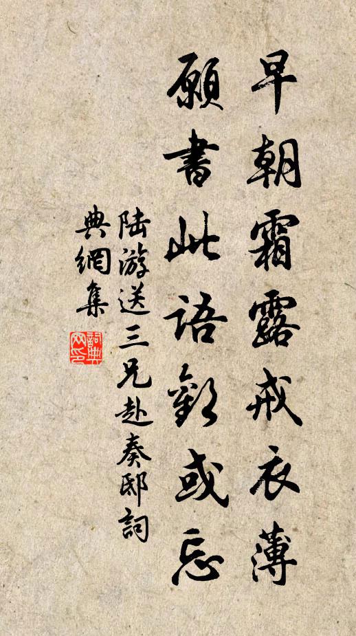 試問椿齡幾許，逾萬計、才滿三章 詩詞名句