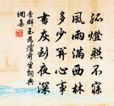 夏日寓居寄友人原文_夏日寓居寄友人的賞析_古詩文