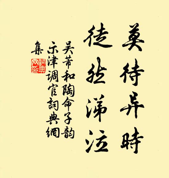 到來心志靜,不復有塵緣 詩詞名句