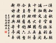 盧尹賀夢得會中作原文_盧尹賀夢得會中作的賞析_古詩文