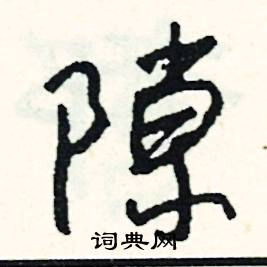 蓋開頭的成語_第一字是蓋的成語有哪些