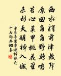 和王季文題九華山原文_和王季文題九華山的賞析_古詩文