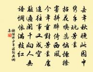 從獵渭川獻詩原文_從獵渭川獻詩的賞析_古詩文