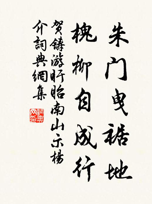 惟有好詩名字出，倍教年少損心神 詩詞名句