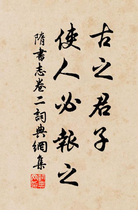 白雲幾來去,紫蘚伴青苔 詩詞名句