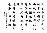 偈頌一百二十三首原文_偈頌一百二十三首的賞析_古詩文