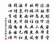 送萬池秀才原文_送萬池秀才的賞析_古詩文