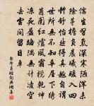 謀創領要亭原文_謀創領要亭的賞析_古詩文