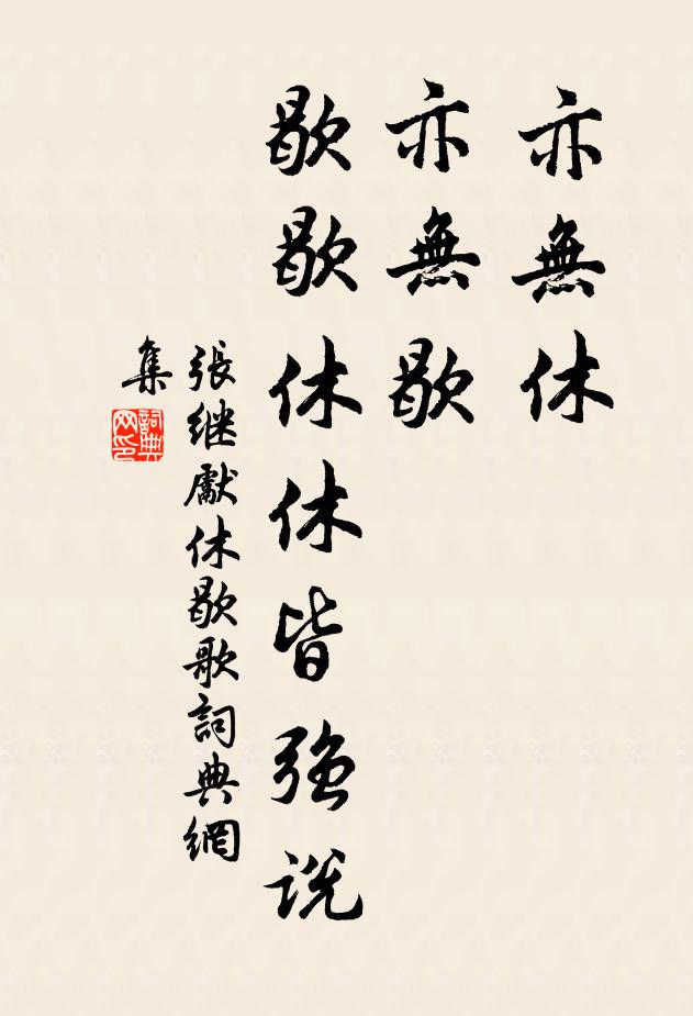 南樓絲管日紛紛，一帶春江浸碧雲 詩詞名句