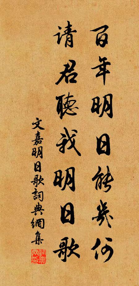 主人未解離愁苦 詩詞名句