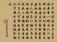 句原文_句的賞析_古詩文