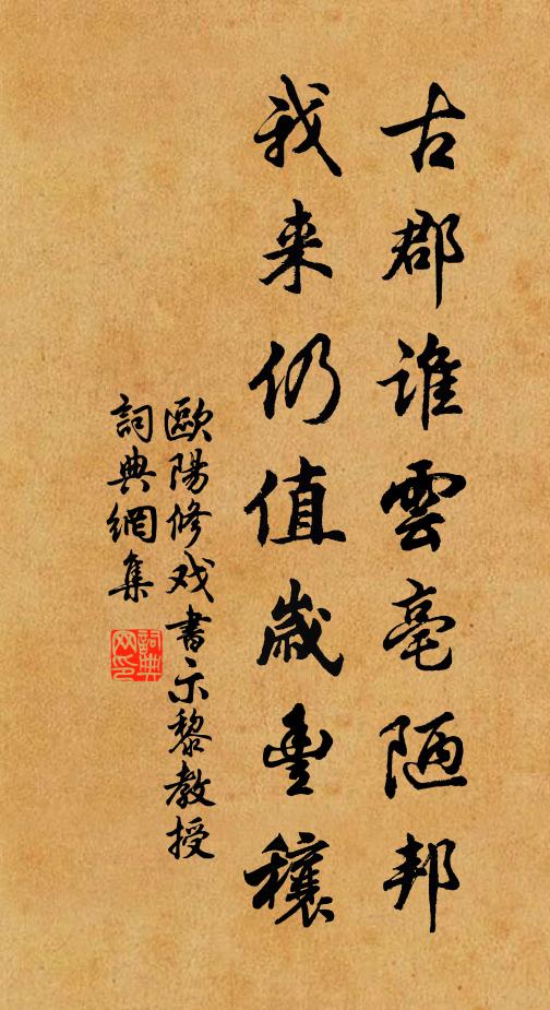 書生幸有登龍便,願到壇邊揖下風 詩詞名句