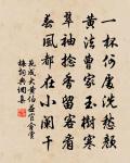 龍門旬宴得月字韻原文_龍門旬宴得月字韻的賞析_古詩文