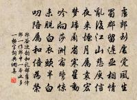 晚行原文_晚行的賞析_古詩文