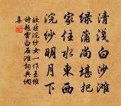 升天行原文_升天行的賞析_古詩文