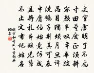 誰憐蠻府清池句,不著南山捷徑鞭 詩詞名句