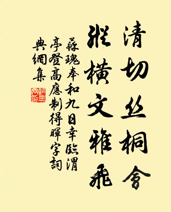 關門西去華山色，秦地東來河水聲 詩詞名句
