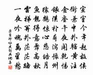 直隸總督梁肯堂奏報麥收六分有餘詩以志事原文_直隸總督梁肯堂奏報麥收六分有餘詩以志事的賞析_古詩文