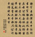 吏道原文_吏道的賞析_古詩文