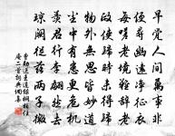 早發竹山二首原文_早發竹山二首的賞析_古詩文