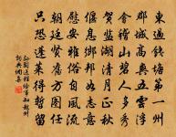 出都來陳所乘船上有題小詩八首不知何人作有原文_出都來陳所乘船上有題小詩八首不知何人作有的賞析_古詩文