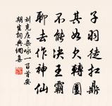 故相國潁公輓歌辭三首原文_故相國潁公輓歌辭三首的賞析_古詩文