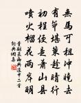 樓上醉書原文_樓上醉書的賞析_古詩文